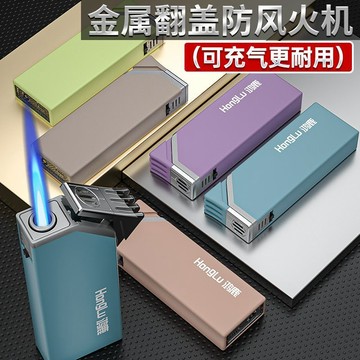 【臺灣-出貨】50支寬版加厚金屬防風打火機耐用批發定製訂做印字可充氣