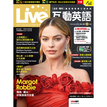 Live互動英語數位學習版 2月號/2026 （AI數位學習版）[9折] TAAZE讀冊生活網路書店