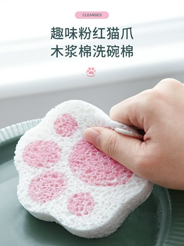 壓縮木漿棉洗碗海綿海綿刷洗碗擦刷碗神器廚房吸水清潔卡通魔力擦