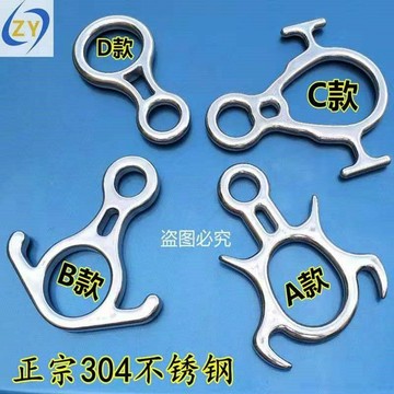 ⚡可開統編  鑄造304不鏽鋼高空作業裝備速緩降攀巖8字環下降器牛角八字環