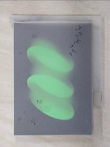 【書寶二手書T7／文學_C9X】趙沁琬 / 思緒總躲在酒瓶裡
