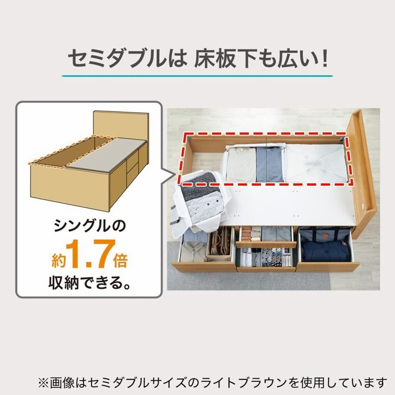 セミダブルベッドフレーム(ジオ チェスト40J/MBR) 引出し収納付き 