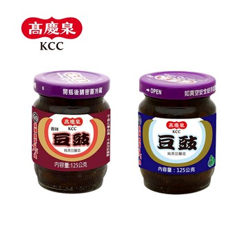 【高慶泉】素食豆豉/香辣豆鼓(125g/罐)純黑豆發酵 無添加色素 無防腐劑 拌飯配粥 炒菜 炒肉 炒豆腐