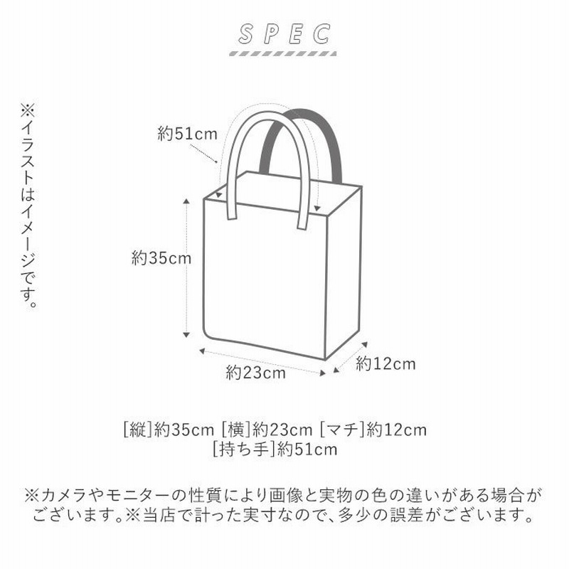 Backyard Family キャンバス トートバッグ 縦 通販 肩掛け 布 高校生 中学生 レディース メンズ 通学 縦型 大学生 スヌーピー かわいい おしゃれ シンプル Peanuts L W D Tote Bag M M133 フリー メンズ レディース 通販 Lineポイント最大get Lineショッピング
