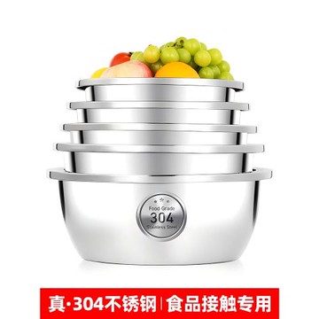 食品級304不銹鋼盆加厚洗水果瀝水籃洗菜盆子家用廚房打蛋和面盆
