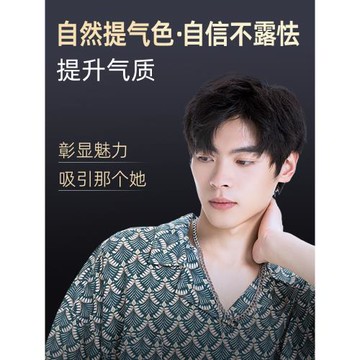 和風雨豆沙色自然男妝學生口紅