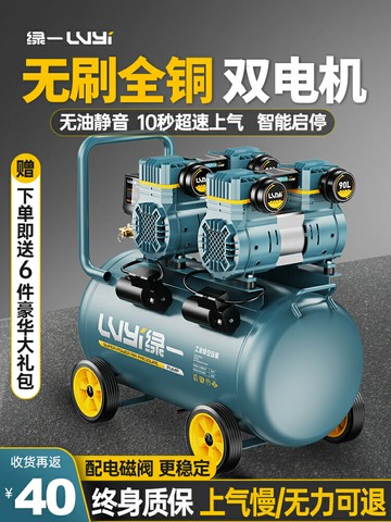 【新店熱銷】空氣壓縮機小型220V便攜木工高壓打氣泵