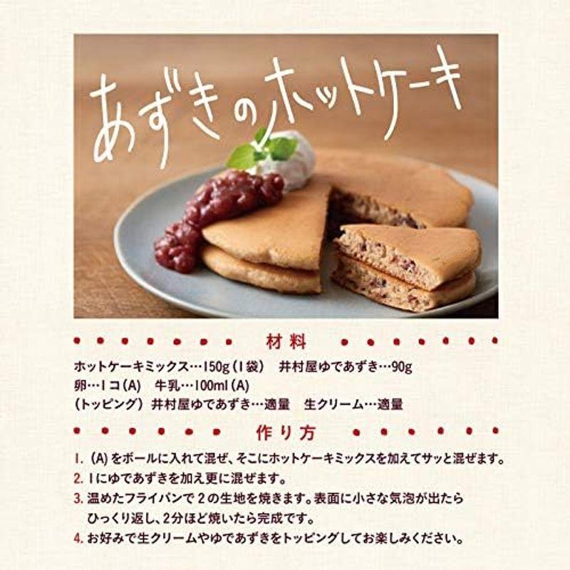 井村屋 北海道パウチゆであずき 200g×10個