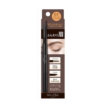BALASSA 日本大軍刀2in1兩用眉筆 0.35g  摩卡棕  1支