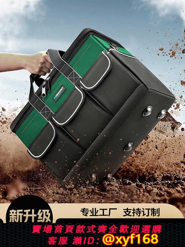 {可打統編 保固一年}結實耐用工具收納袋多功能帆布加厚便攜式木工專用電工手提工具包