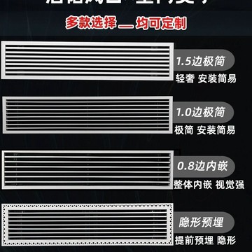 🔥【台灣出貨】🔥中央空調出風口空調回風口百葉窗吊頂透氣格柵加長新風定製風口空調擋板  冷氣擋風板
