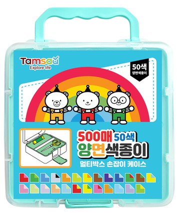 Tamsaa 雙面色紙 提把多功能收納盒套組  1組  50色