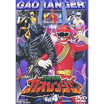 百獣戦隊ガオレンジャー VOL.4 [DVD](中古品)