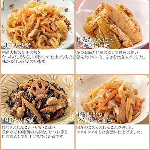 レトルト食品 和食 洋食 惣菜 おかず 詰め合わせ 20食 セット レトルト ハンバーグ シチュー 国産乾燥野菜 (20個アソート)