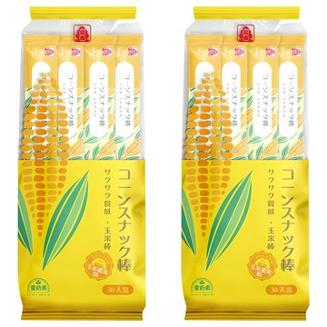 北田 玉米棒 玉米濃湯味 30入裝 蛋奶素  210g  2袋