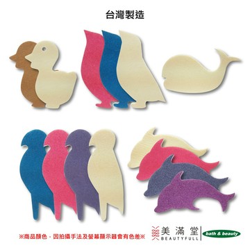 Bath & Beauty 可愛動物造型 美甲 磨甲棒 指甲修磨片 磨甲片 磨砂棒 銼甲片 剉甲片 (50入)