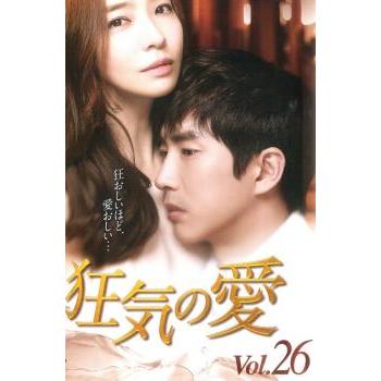 ケース無::ts::狂気の愛 26(第75話〜第77話) レンタル落ち 中古 DVD