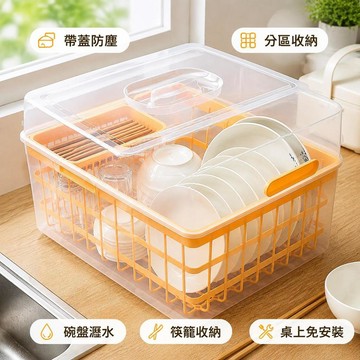 🔥臺灣出貨💧帶蓋瀝水碗盤架 透明餐具收納盒 廚房桌上碗櫃 碗碟盤架 筷籠收納 瀝水籃 塑膠置物架 碗筷收納 碗盤整理盒