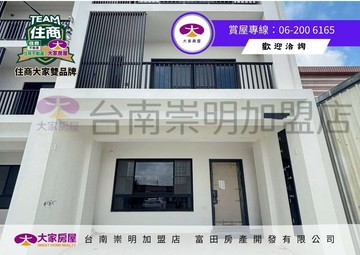 西港近南科全新未住傳統車墅｜台南市西港區檨子林