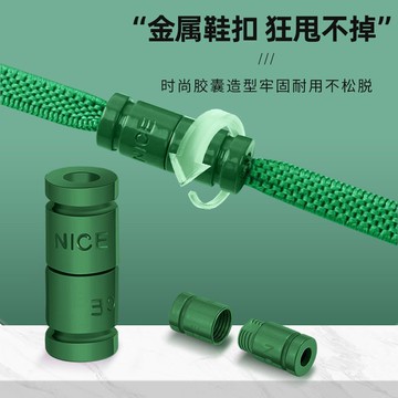 🤩新款🏆台灣出貨🏆新款鞋帶扣懶人免繫鞋帶彈力鬆緊免綁鞋帶繩男女款扁兒童不用系固定器