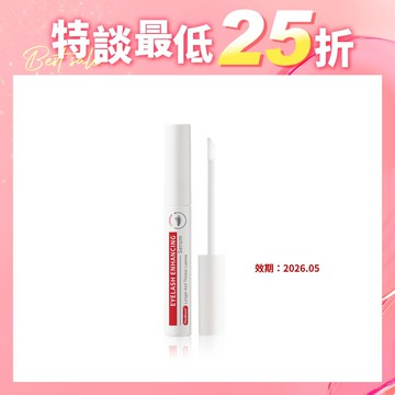 【即期出清】薇佳｜豐盈睫毛纖長液