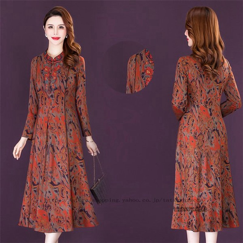 チャイナドレス ロング 花柄 長袖 ワンピース チャイナ服 パーティードレス 結婚式 披露宴 オシャレ 40代 通販 Lineポイント最大get Lineショッピング