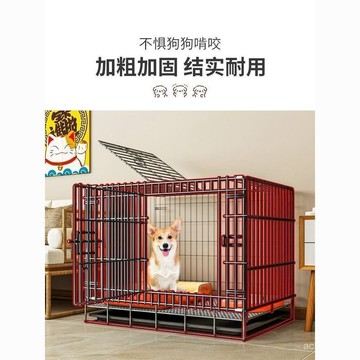 狗籠子中型犬小型犬狗窩厠所一體加厚鐵網寵物籠不佔地方室內家用