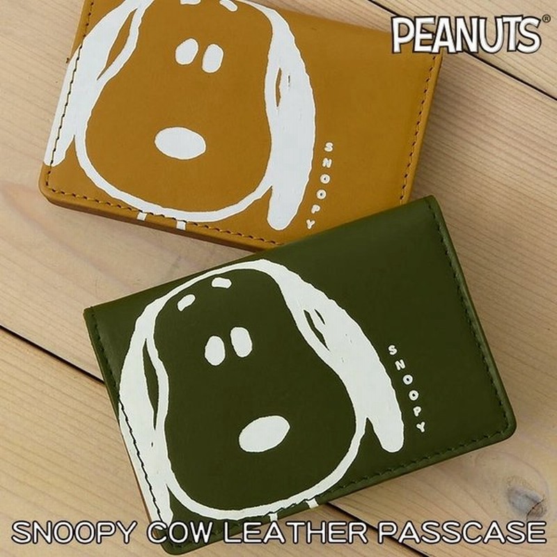 レディース パスケース 二つ折り カードケース 定期入れ キャラクター Snoopy スヌーピー 通販 Lineポイント最大0 5 Get Lineショッピング