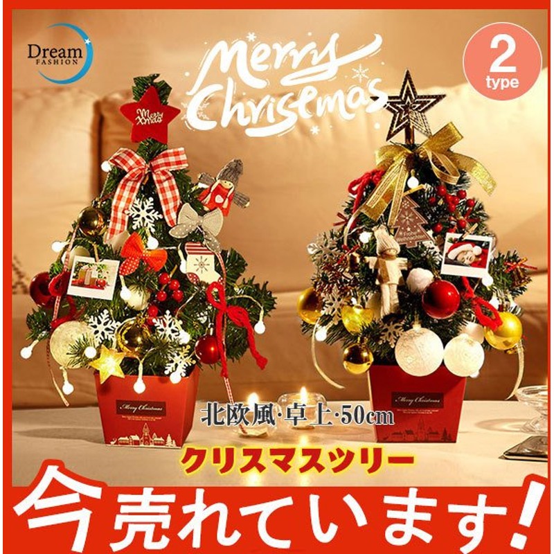 34,999円♡確認用♡クリスマスブーツベリンちゃん