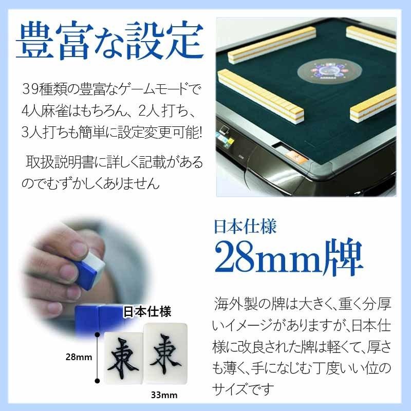 全自動麻雀卓 折りたたみ 静音 家庭用【3人打ち対応機種】 (ハーフ