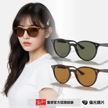 【RayBan 雷朋】圓形膠框偏光太陽眼鏡(RB4305F-601/9A、710/83 53mm 偏光鏡片)