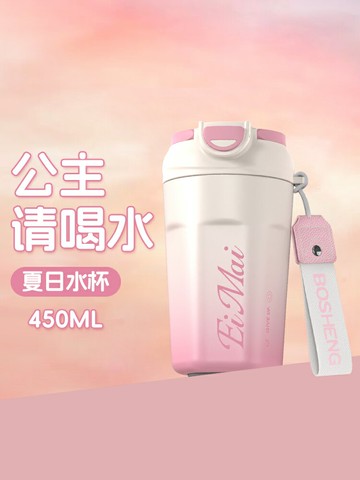 免運·超萌可愛女生夏日水杯2024新款高顏值吸管杯上學專用保溫杯隨手杯