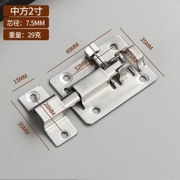 🔥臺灣出貨🔥加厚不銹鋼插銷鎖門栓加長木門插門鎖防盜門閂衛生間門明插銷門扣