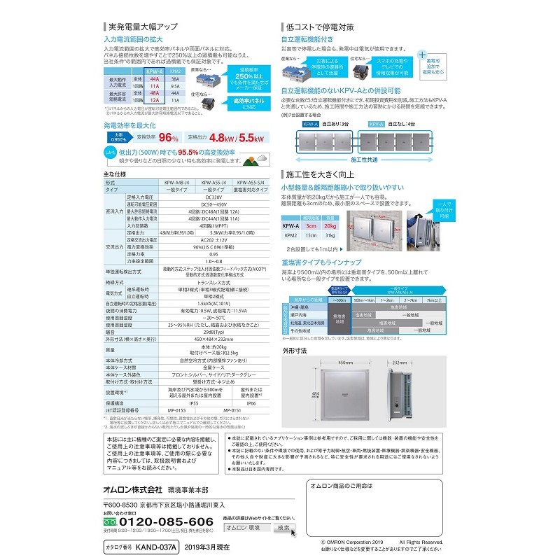 限​定​販​売​】 YSYSストアFluidampr 531101 エンジンダンパー並行輸入品 送料無料