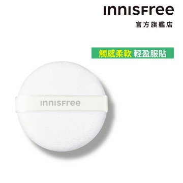 INNISFREE 妝自然美妝工具 蜜粉粉撲 官方旗艦店