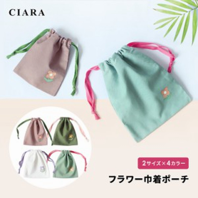 レビューでおまけ 巾着 ポーチ レディース 化粧ポーチ 小物入れ 大容量 小さめ ミニ かわいい ミニポーチ メイクポーチ 大きめ コン 通販 Lineポイント最大10 0 Get Lineショッピング