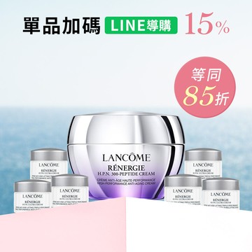 【8/9-8/14官網獨家5折】胜肽霜買30送30發燒組（透過LINE購物導購再送520點）