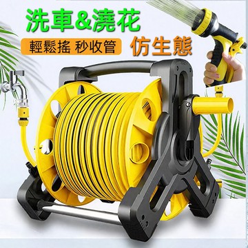 🔥臺中出貨#免運 多功能水管車組 大噴頭多功能園藝水槍 澆水 灑水 水管組 水槍 澆花 洗車水槍 40米-水管車組