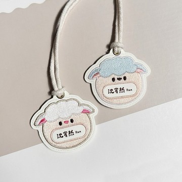 刺繡姓名吊牌 / 綿羊 - 十二生肖- 2色 / 24小時出貨
