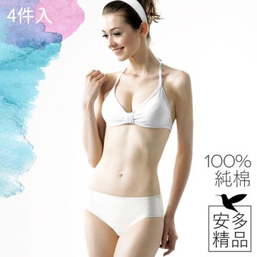 安多精品 頂級皇家免洗褲淑女型 4入