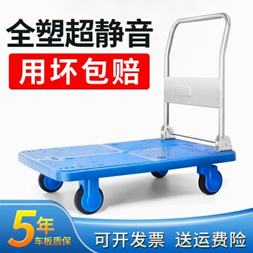 加厚靜音折疊手推車平板車拉貨車拖車推貨車手拉車小推車搬運車