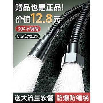 增壓淋浴花灑噴頭家用浴室熱水器洗澡加壓淋雨沐浴蓮蓬頭浴霸套裝