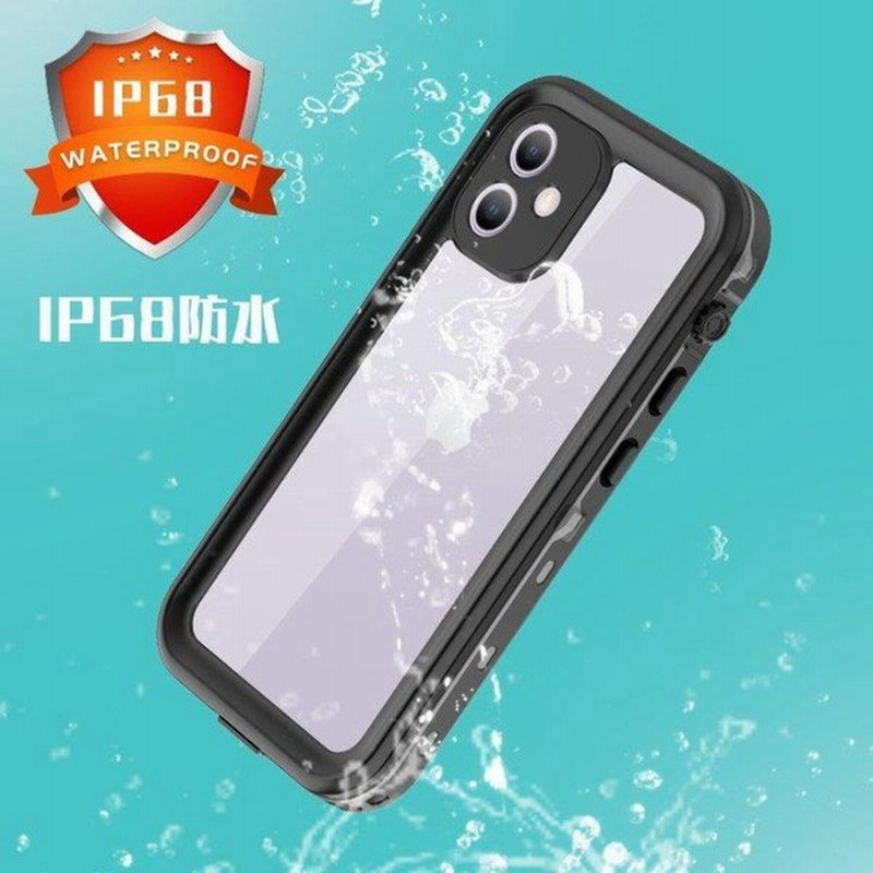 Iphone12 Pro Max Mini ケース 完全防水 クリア 透明 ストラップ付き 防塵 耐衝撃 薄型 軽量 360 全面保護 アイホン12 プロ フルカバー 防水ケース アウトドア 通販 Lineポイント最大get Lineショッピング