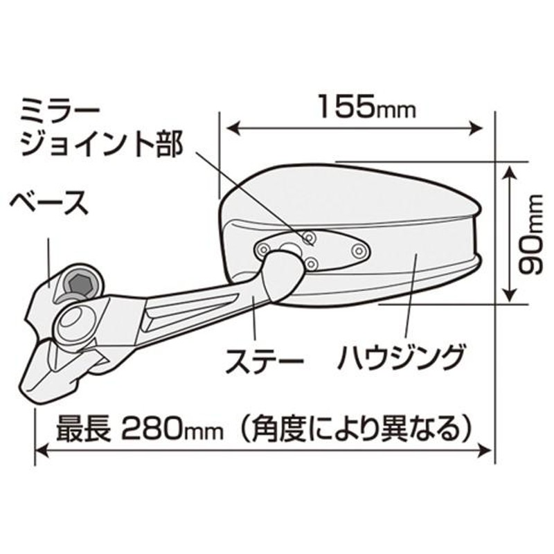 TANAX タナックス ナポレオン AOS4 シャークミラー4 防眩鏡『RAYSAVE