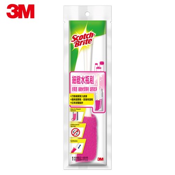 【3M】百利 細緻水瓶刷