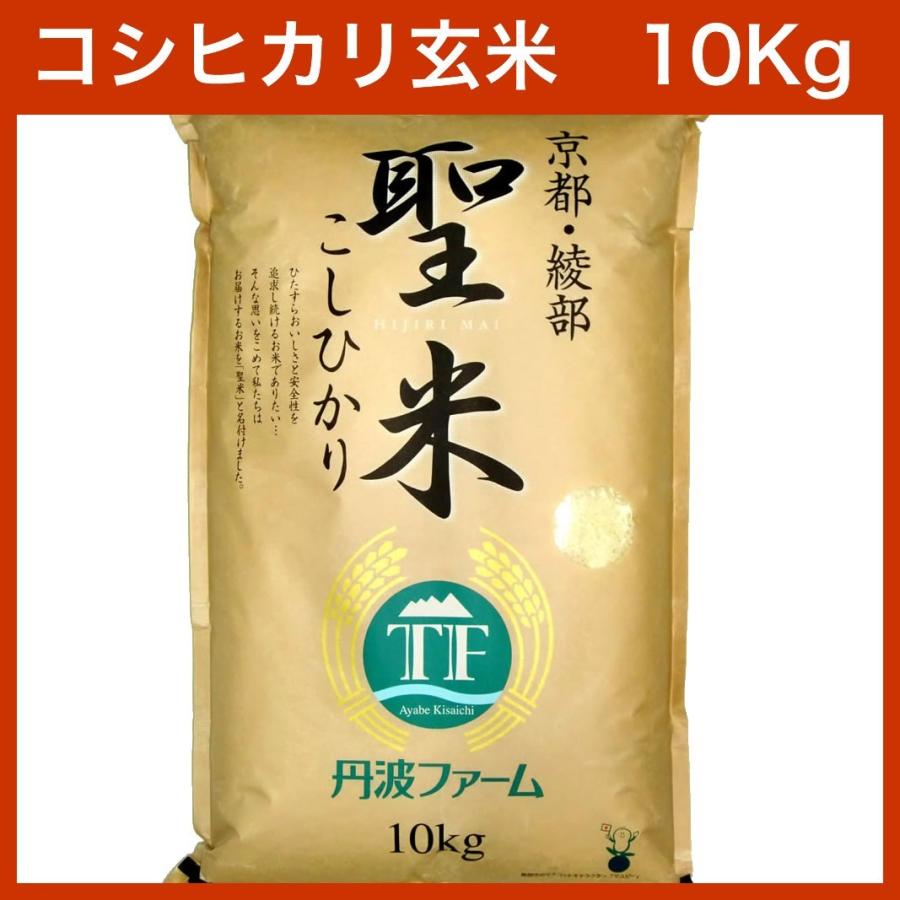 コシヒカリ 100% 聖米10kg