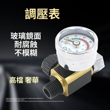 💥公司貨可開票💥  精品調壓表 W-71氣壓調節閥油漆噴槍尾部調節器節流閥噴漆槍專用