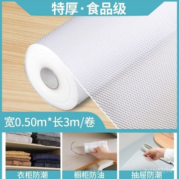【桃園出貨🔥】睦歌防水防油貼紙加厚抽屜墊廚房櫥櫃防潮墊衣櫃鞋櫃防黴墊碗櫃墊