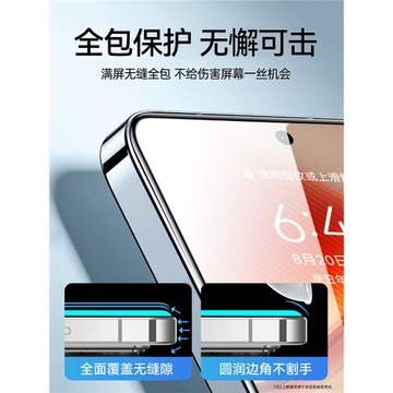 宗博適用vivos20鋼化膜s20手機膜新款的全屏覆蓋防指紋防摔防爆適用vivo高清全包無白邊藍光護眼玻璃保護貼膜