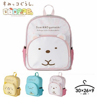 ベビー キッズ マタニティ リュックサック 通販 Lineショッピング